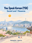 YSK: Second Level 1 Resources
