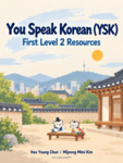 YSK: First Level 2 Resources
