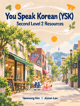 YSK: Second Level 2 Resources