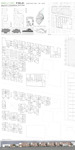 Dwell[in] Field: Constructing the Void by Dylan Draves